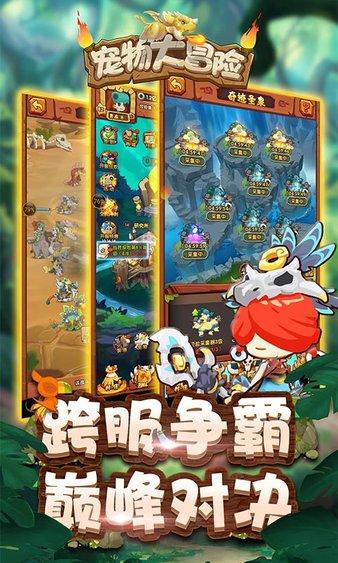 窗外的英语怎么读？